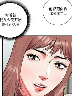 特殊關係 17-18話_18_083