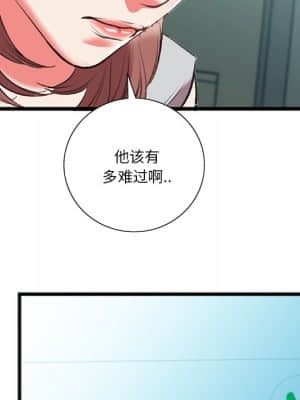 特殊關係 17-18話_18_057