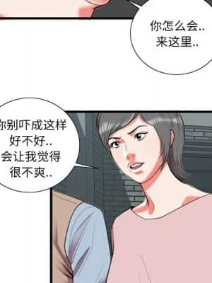 特殊關係 17-18話_17_021