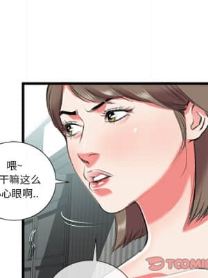 特殊關係 17-18話_18_026