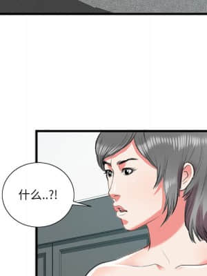 特殊關係 17-18話_17_055