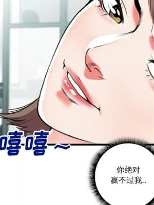 特殊關係 17-18話_18_052