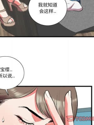 特殊關係 17-18話_17_034