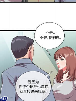 特殊關係 17-18話_18_071