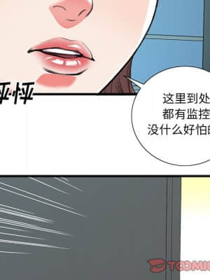 特殊關係 17-18話_17_010