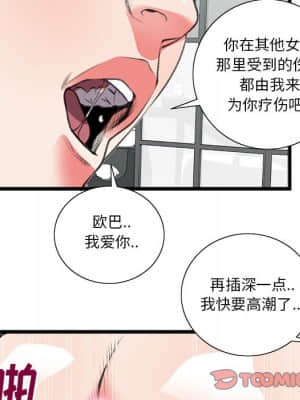 特殊關係 17-18話_18_034