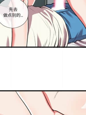 特殊關係 17-18話_18_007