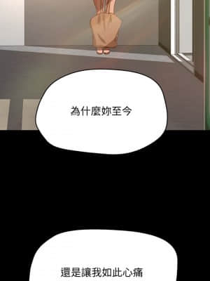 夏日深處 10-11話_10_018