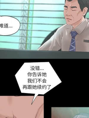 小說家的曖昧 7-8話_08_039