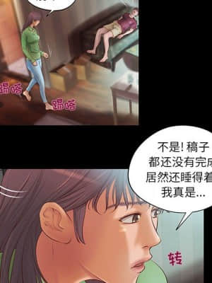 小說家的曖昧 7-8話_07_013