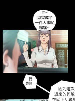 小說家的曖昧 7-8話_08_035