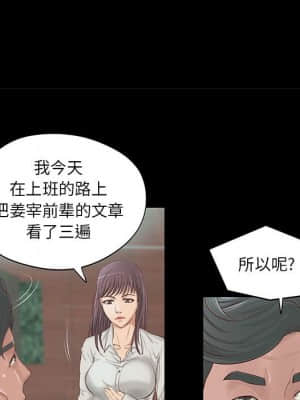 小說家的曖昧 7-8話_08_046