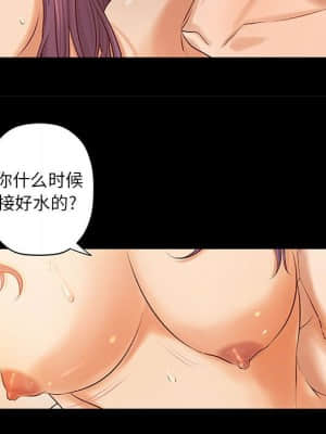 小說家的曖昧 7-8話_07_046