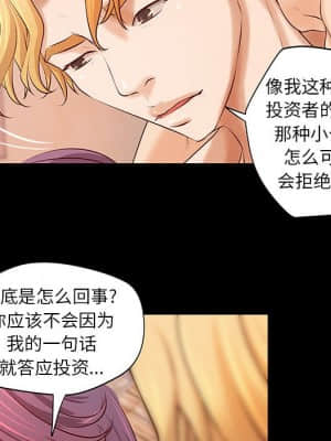 小說家的曖昧 7-8話_07_051