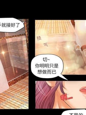 小說家的曖昧 7-8話_07_047