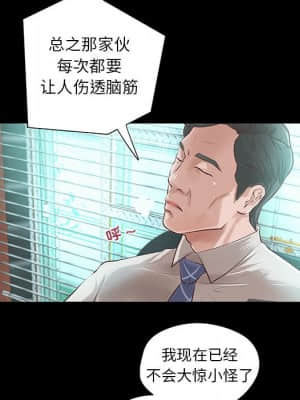 小說家的曖昧 7-8話_08_033