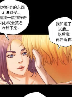 小說家的曖昧 7-8話_07_056