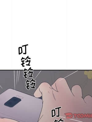 意外的秘密交易 24-25話_24_129