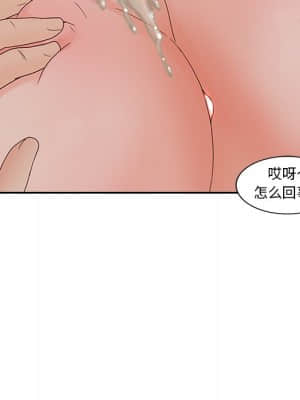 意外的秘密交易 24-25話_25_088