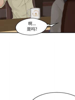 意外的秘密交易 24-25話_24_098