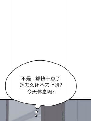 意外的秘密交易 24-25話_24_125