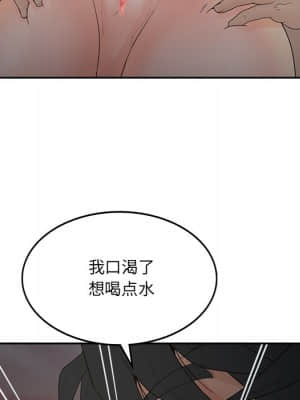 意外的秘密交易 24-25話_25_077