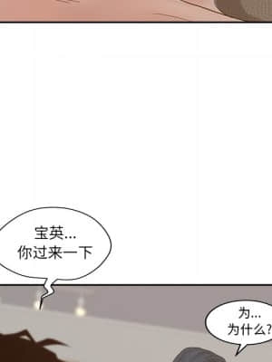 意外的秘密交易 24-25話_25_058