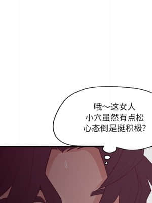 意外的秘密交易 24-25話_24_068