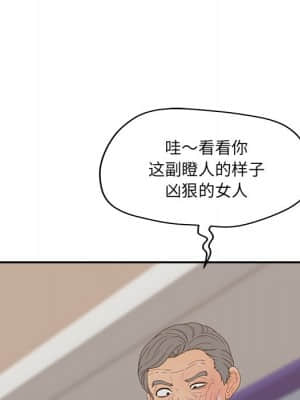 意外的秘密交易 24-25話_24_030