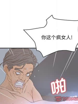 意外的秘密交易 24-25話_24_021