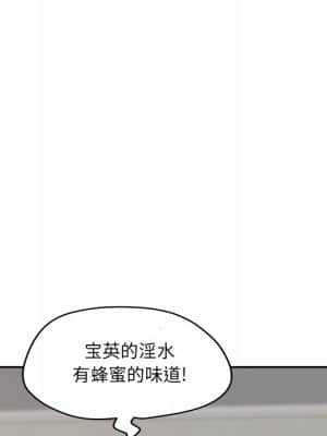 意外的秘密交易 24-25話_25_083