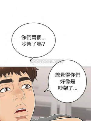 致命的妳 95-96話_95_011