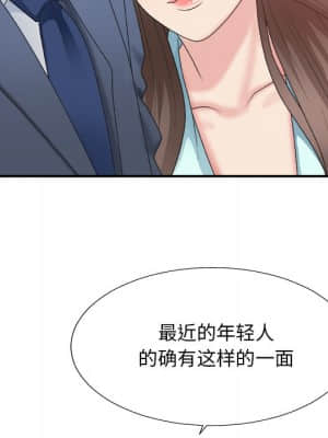 主播小姐 42-43話_42_062