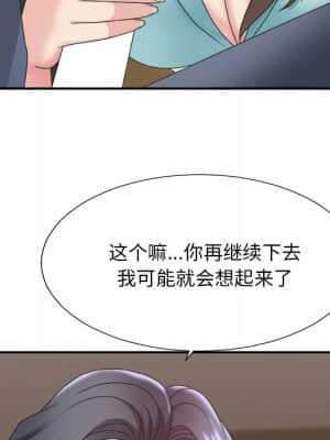 主播小姐 42-43話_42_082