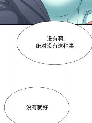 主播小姐 42-43話_42_053