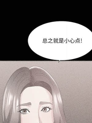 主播小姐 42-43話_43_054