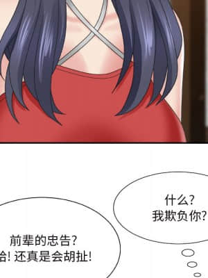 主播小姐 42-43話_43_041