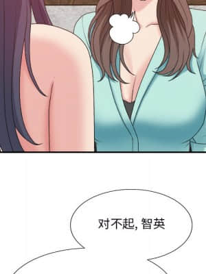 主播小姐 42-43話_43_059