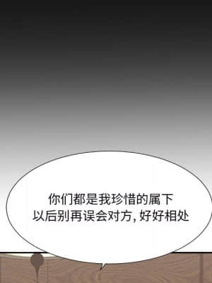 主播小姐 42-43話_43_056