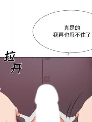 主播小姐 42-43話_43_095