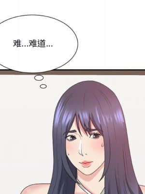 主播小姐 42-43話_43_070