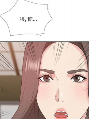 主播小姐 42-43話_42_019