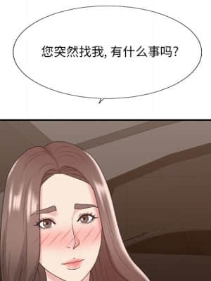 主播小姐 42-43話_42_041