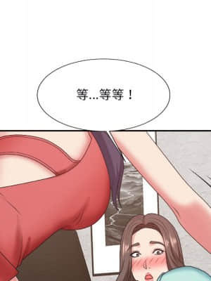 主播小姐 42-43話_43_086