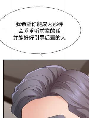 主播小姐 42-43話_42_048