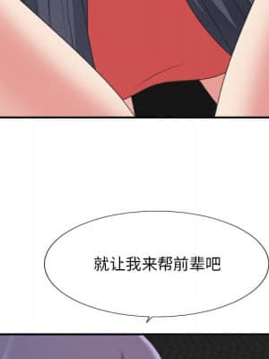 主播小姐 42-43話_43_110