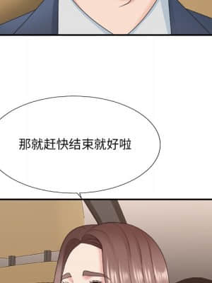 主播小姐 42-43話_42_071