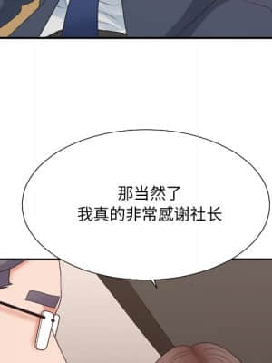 主播小姐 42-43話_42_046