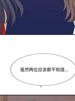 主播小姐 42-43話_43_043