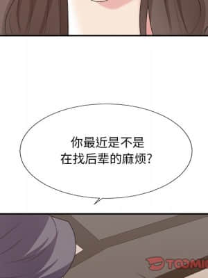 主播小姐 42-43話_42_051